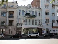 Rostov-on-Don, Voroshilovsky avenue, house 63. store