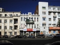 顿河畔罗斯托夫市, Voroshilovsky avenue, 房屋 63. 商店