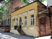 Rostov-on-Don, Maksim Gorky st, house 56. Apartment house