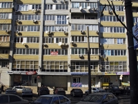 Rostov-on-Don, Maksim Gorky st, house 149. Apartment house