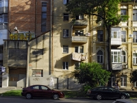 Rostov-on-Don, Maksim Gorky st, house 160. Apartment house