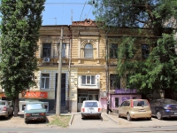 Rostov-on-Don, Maksim Gorky st, house 185. Apartment house