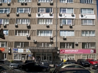Rostov-on-Don, Maksim Gorky st, house 187. office building