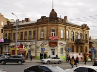 Rostov-on-Don, st Maksim Gorky, house 94. Apartment house