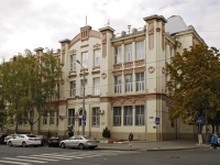Rostov-on-Don, st Maksim Gorky, house 115. gymnasium