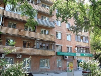 Rostov-on-Don, Maksim Gorky st, house 220. Apartment house