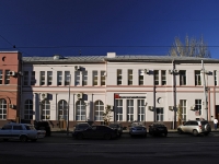 Rostov-on-Don, Maksim Gorky st, house 293. office building
