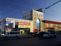 Rostov-on-Don, Mikhail Nagibin avenue, house 32/2 к.3. shopping center