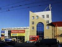 Rostov-on-Don, Mikhail Nagibin avenue, house 32/2 к.3. shopping center