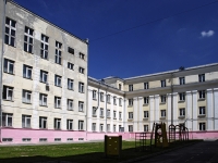 Rostov-on-Don, Mikhail Nagibin avenue, house 30Г. office building