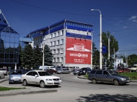 Rostov-on-Don, Mikhail Nagibin avenue, house 33А. office building