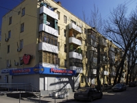 Rostov-on-Don, Mikhail Nagibin avenue, house 14. Apartment house