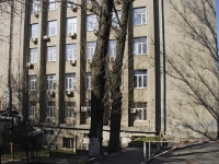 Rostov-on-Don, Mikhail Nagibin avenue, house 14А. office building