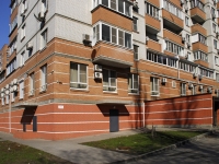 Rostov-on-Don, Mikhail Nagibin avenue, house 14Г. Apartment house
