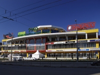 Rostov-on-Don, retail entertainment center Рио, Mikhail Nagibin avenue, house 17