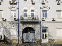 Rostov-on-Don, Dolomanovsky alley, house 12А. governing bodies