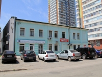 Rostov-on-Don, Dolomanovsky alley, house 41. office building