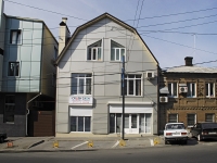 Rostov-on-Don, alley Dolomanovsky, house 63. office building