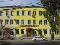 Rostov-on-Don, Dolomanovsky alley, house 185А. office building