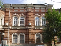 Rostov-on-Don, st Suvorov, house 30. store