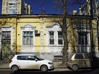 Rostov-on-Don, st Suvorov, house 45. office building