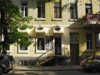 Rostov-on-Don, st Suvorov, house 48. Apartment house