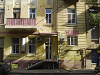 Rostov-on-Don, Suvorov st, house 48. Apartment house