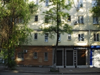 Rostov-on-Don, Suvorov st, house 50. Apartment house