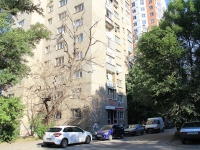 Rostov-on-Don, Goroda Volos st, house 42. Apartment house
