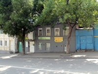 Rostov-on-Don, Bogatyanovsky spusk avenue, house 13. store