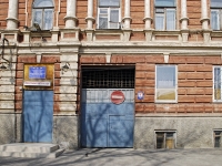 Rostov-on-Don, school №13, Krasnykh Zor' st, house 157