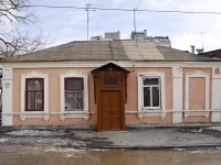Rostov-on-Don, Petrovskaya st, house 30. Apartment house