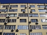 Rostov-on-Don, Khalturinsky alley, house 14. Apartment house
