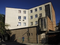 Ростов-на-Дону, Халтуринский переулок, дом 15. многофункциональное здание