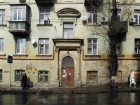 Rostov-on-Don, Khalturinsky alley, house 20. Apartment house