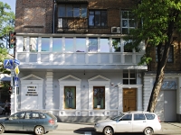 Rostov-on-Don, Khalturinsky alley, house 31. Apartment house