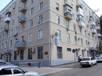 Rostov-on-Don, Khalturinsky alley, house 46. Apartment house