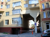 顿河畔罗斯托夫市, Khalturinsky alley, 房屋 94. 公寓楼