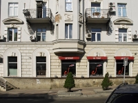 Rostov-on-Don, Khalturinsky alley, house 95. Apartment house