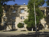 顿河畔罗斯托夫市, Khalturinsky alley, 房屋 99. 写字楼
