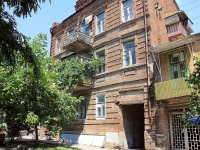 Rostov-on-Don, Khalturinsky alley, house 102. Apartment house
