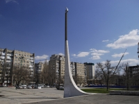 Rostov-on-Don, alley Khalturinsky. stele