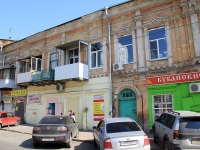 Rostov-on-Don, Soborny alley, house 18. Apartment house