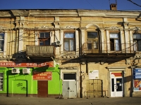 Ростов-на-Дону, Соборный переулок, дом 18. многоквартирный дом