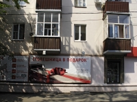Rostov-on-Don, Soborny alley, house 35. Apartment house