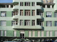 Rostov-on-Don, Soborny alley, house 66. office building