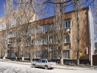 Rostov-on-Don, alley Soborny, house 98. multi-purpose building