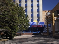 Ростов-на-Дону, Соборный переулок, дом 104. гостиница (отель) Звезда