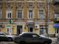 Rostov-on-Don, Gazetny alley, house 39. Apartment house