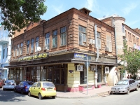 Rostov-on-Don, alley Gazetny, house 46А. Apartment house